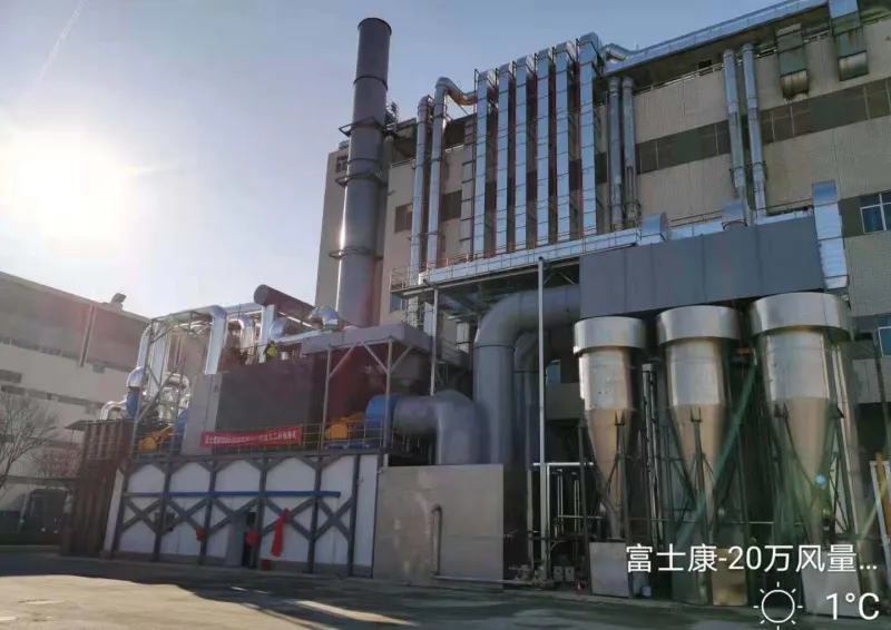 There are many application fields for industrial organic waste gas treatment equipment